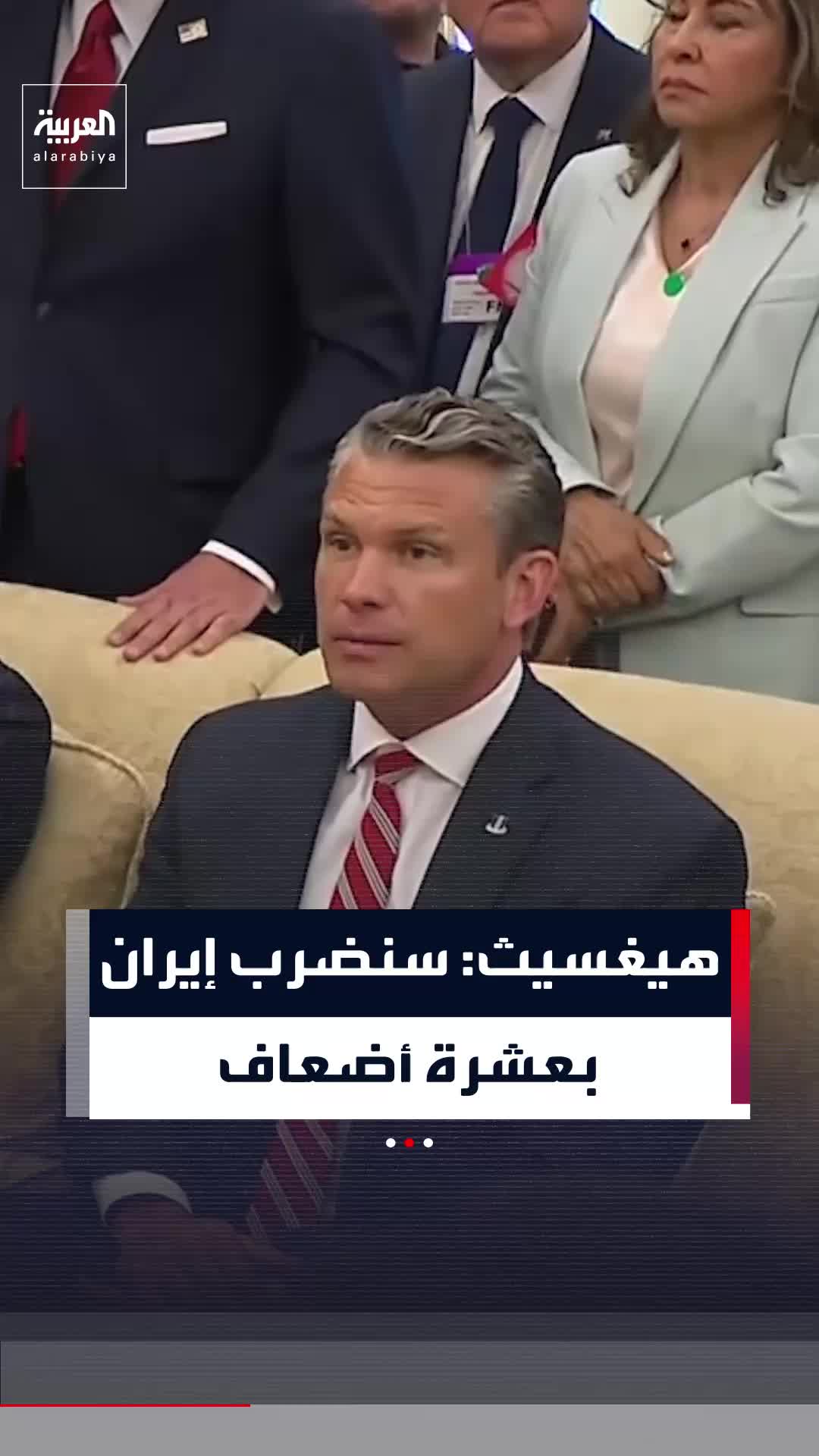 @العربية