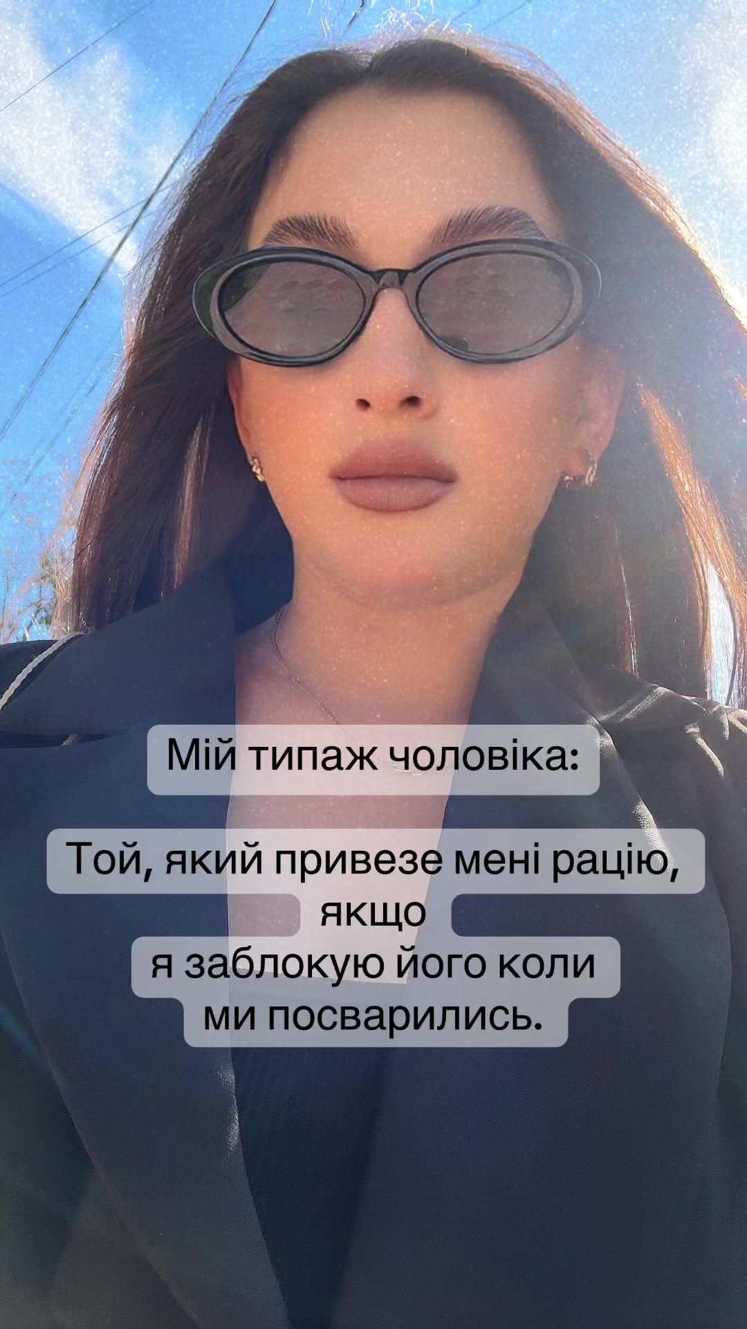 @Таня Железная