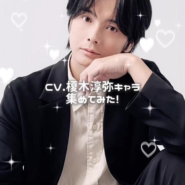 @限界オタク