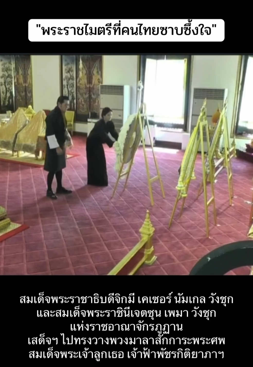 @นิวดีดี News DD