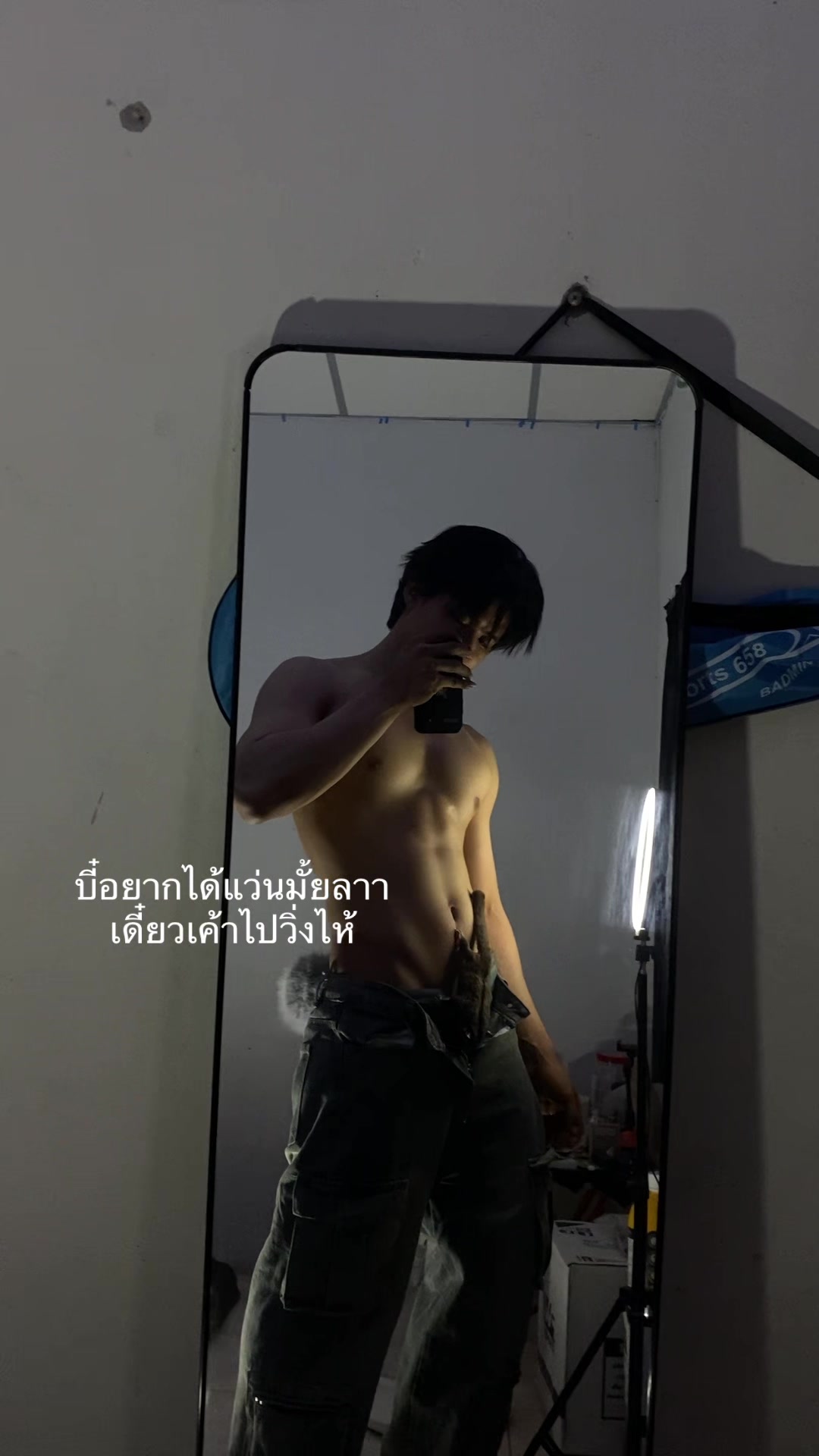 @โอม59