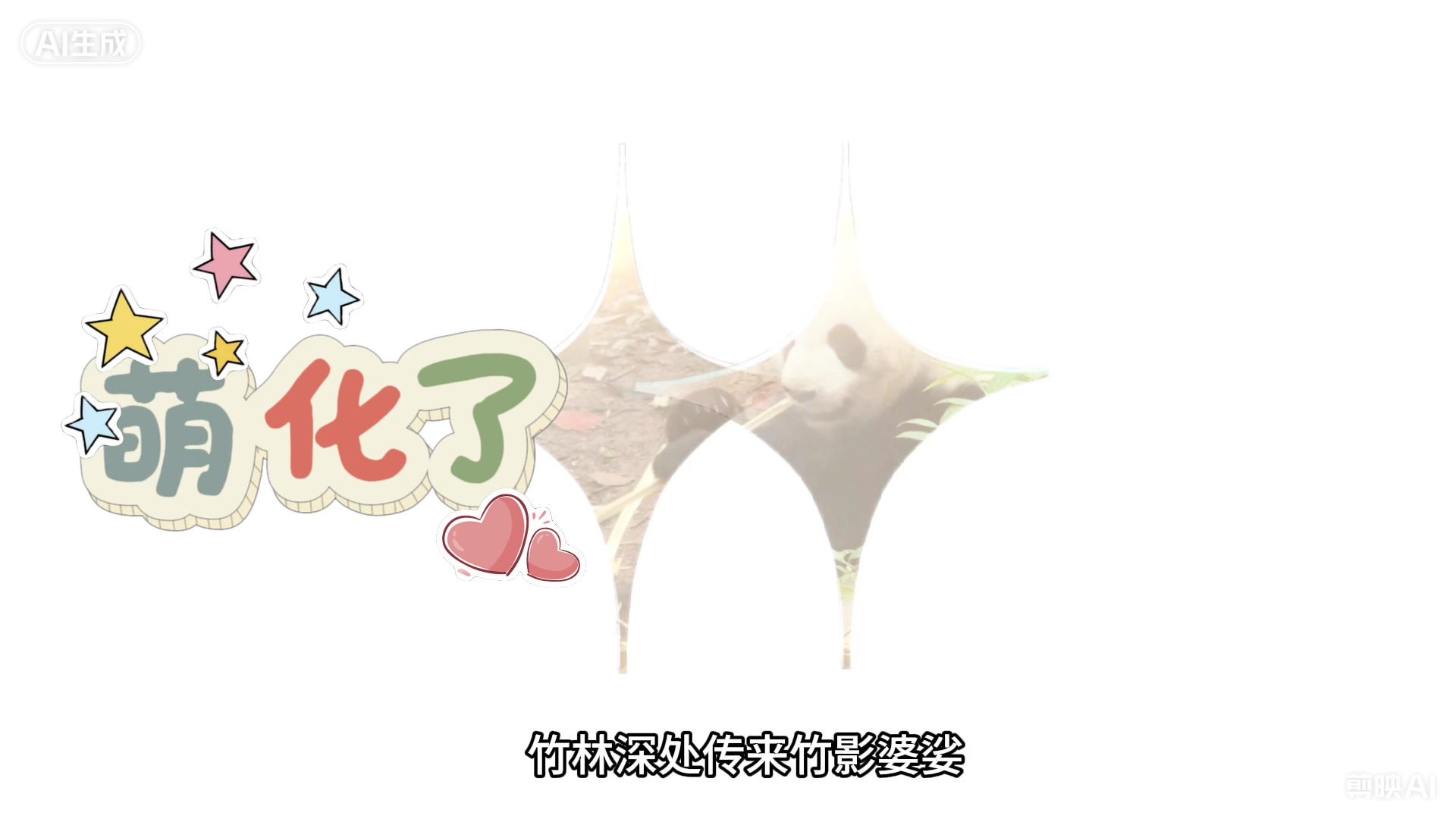 @曹 靜怡🍀
