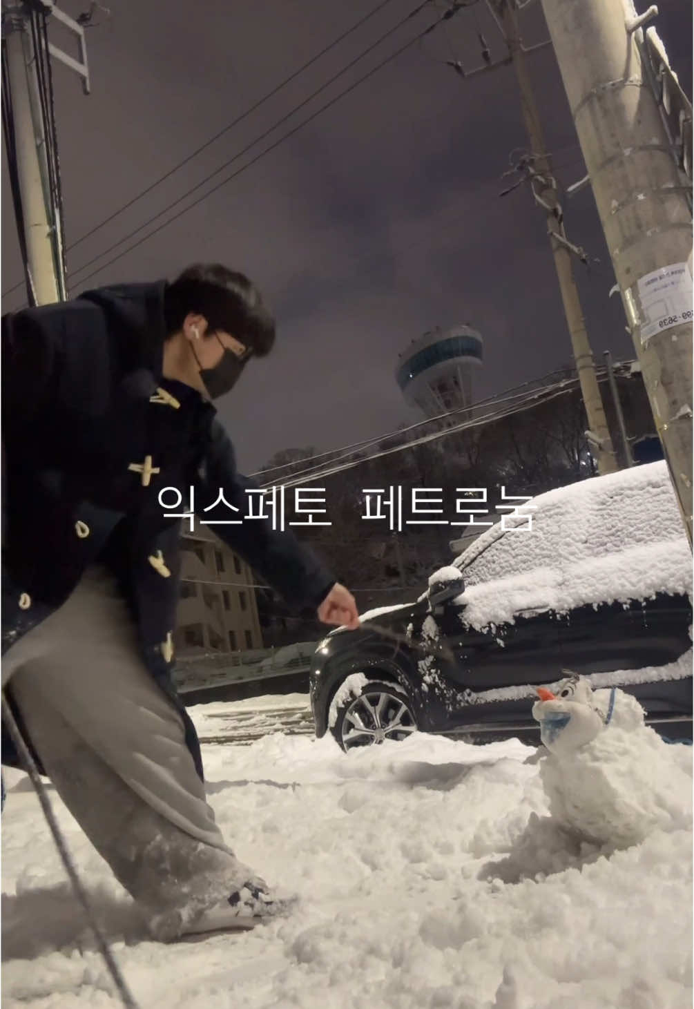 @대한밍구