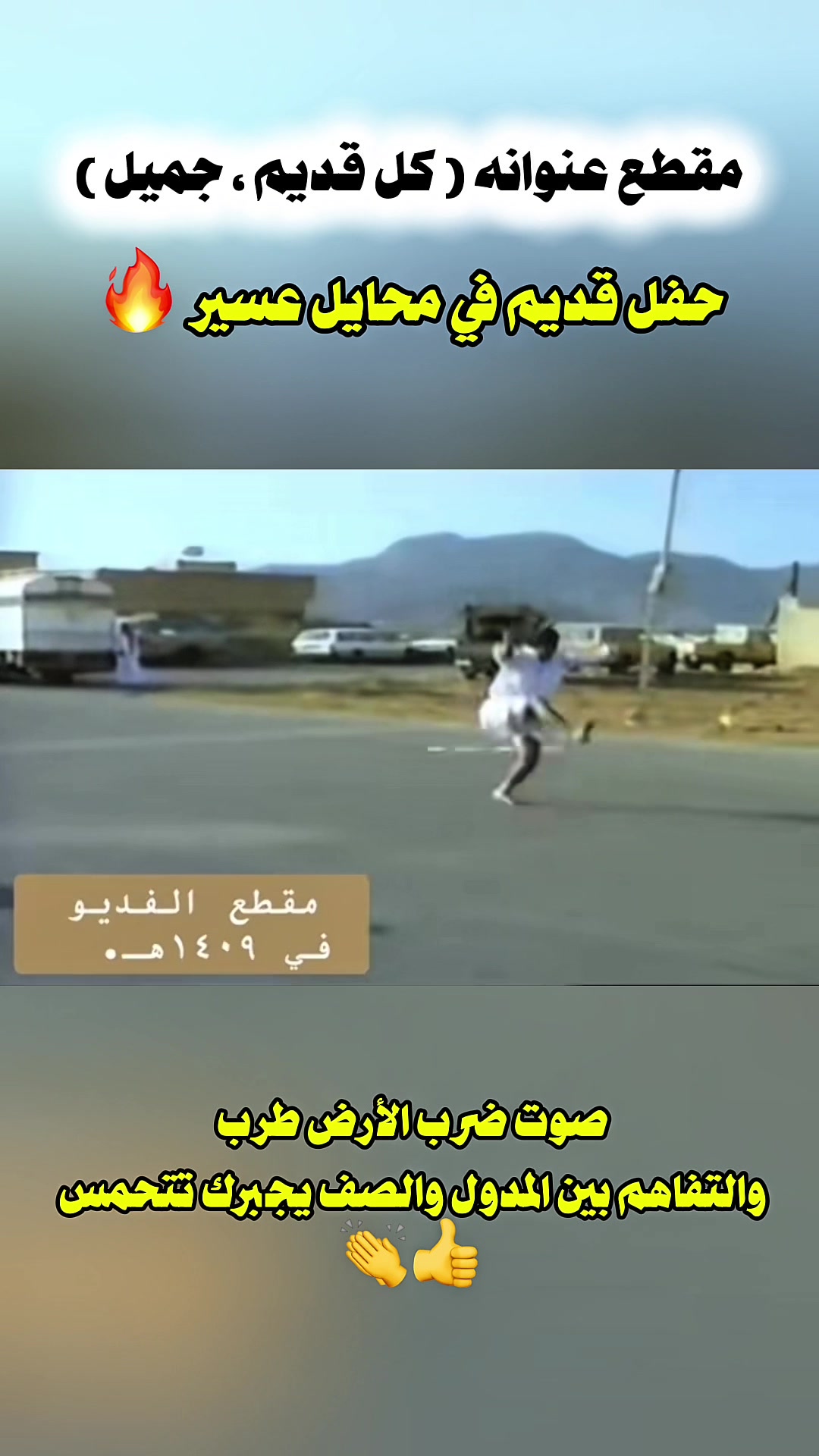 @عبدالله بن ليلان ( خريف عابر )