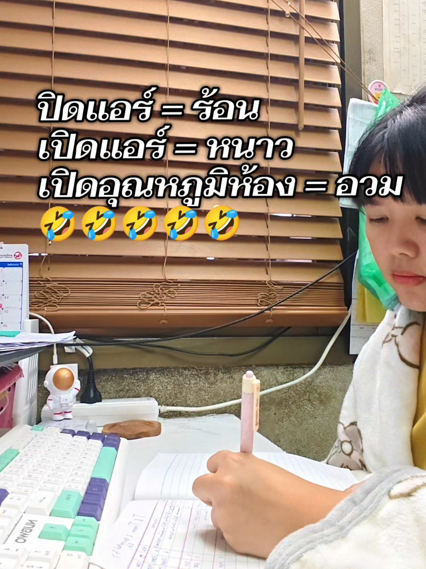 @ลีอาแม่บอกว่าใด🦥