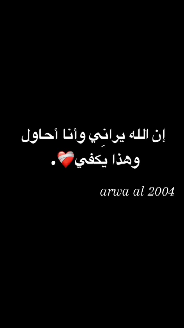 @Arwa al 2004๐ค๐ผ