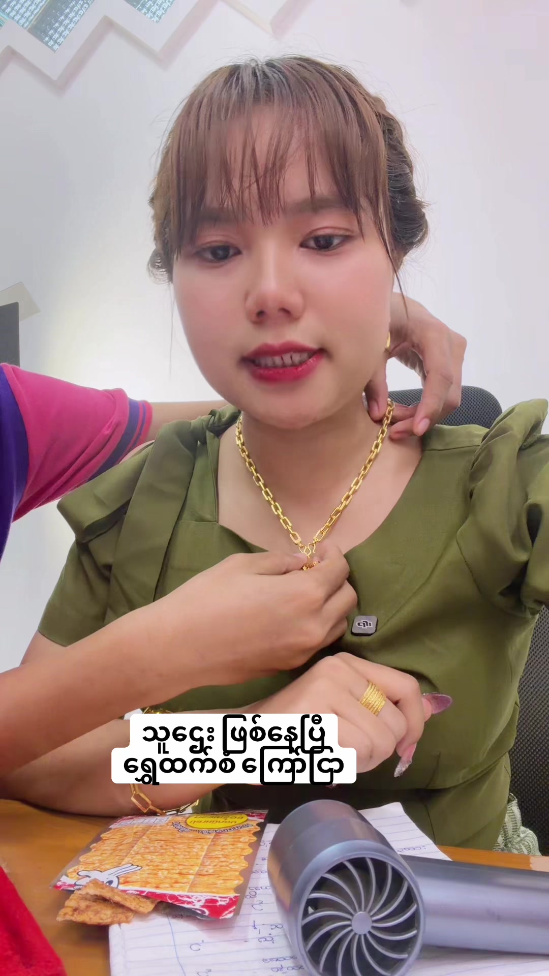 @Pwint Oo ဆရာမ(Official-3)