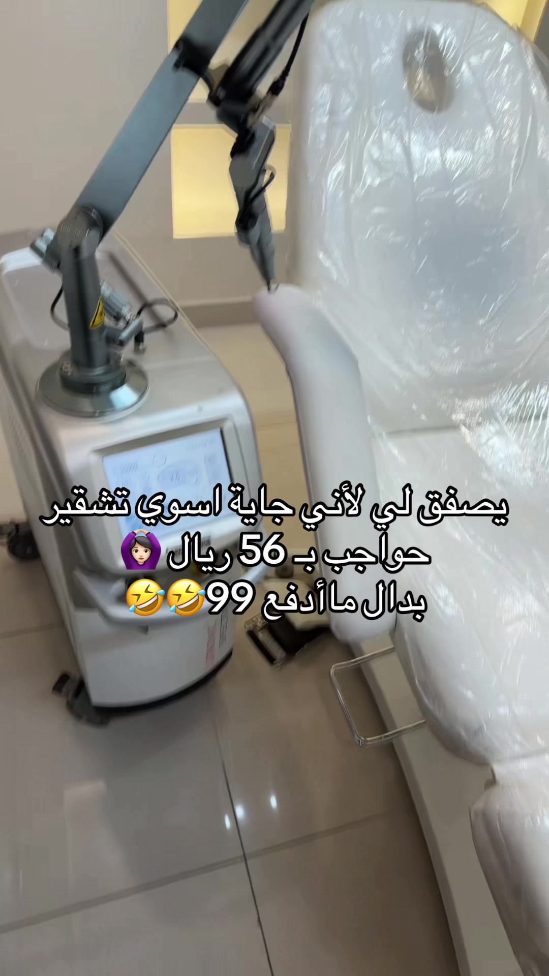 @مجمع عذب الطبي