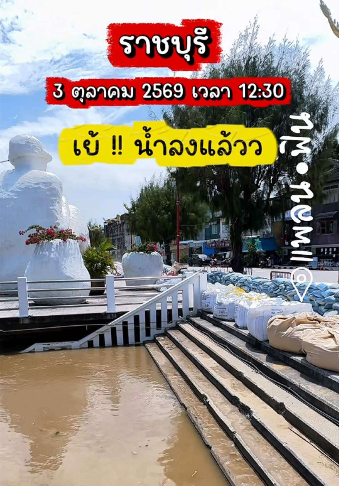 @แพลนฟิน