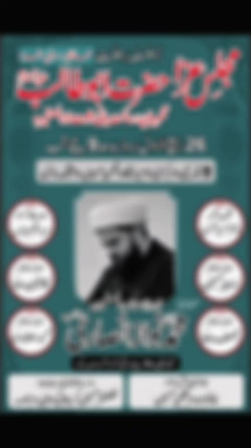 @Anjuman e Hussainiya