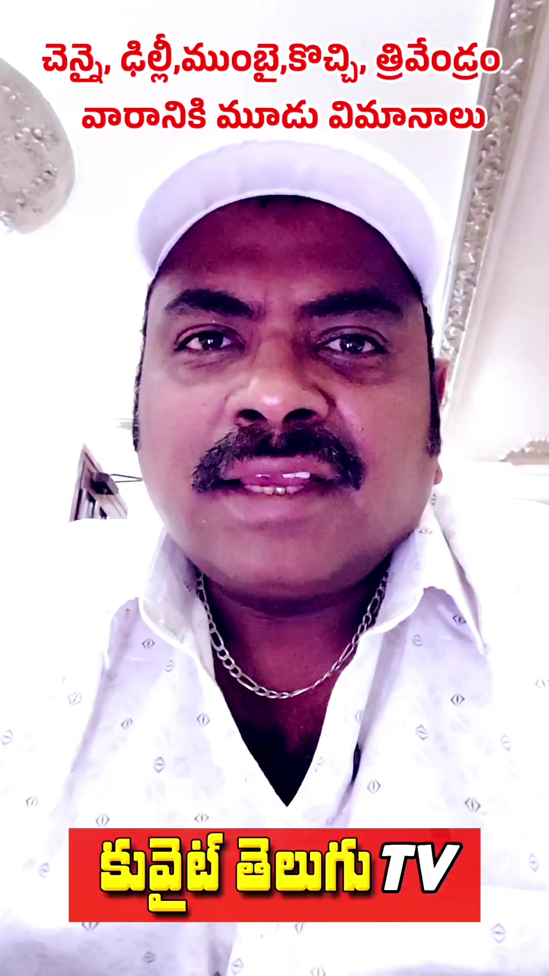 @Kuwait Telugu TV