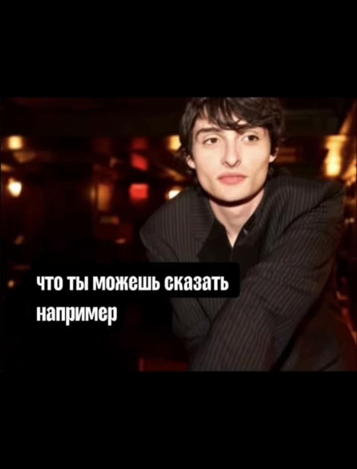 @fan_finnWolfharda