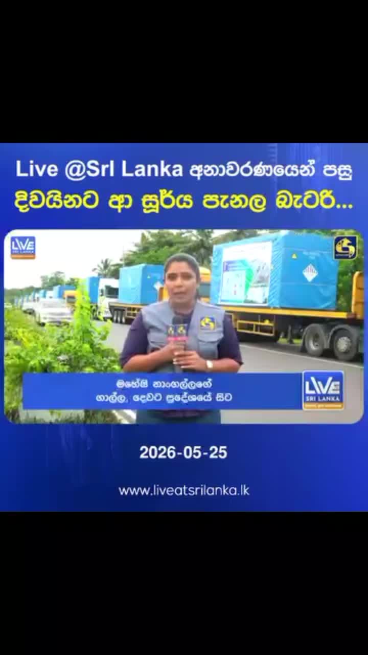 @Maheshi Nangallage