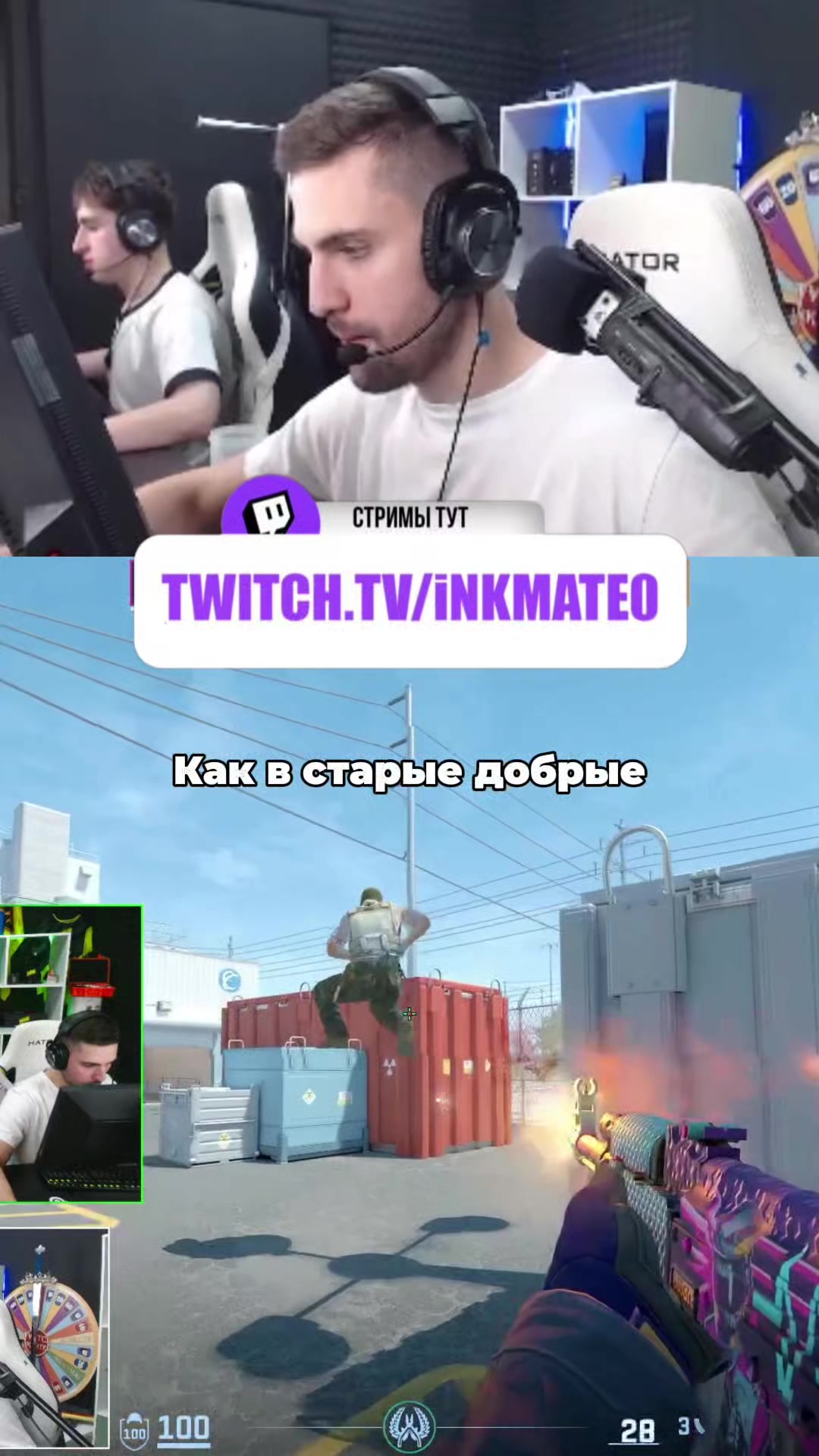 @ИНКМЕЙТ ЗИБЕРТОВИЧ