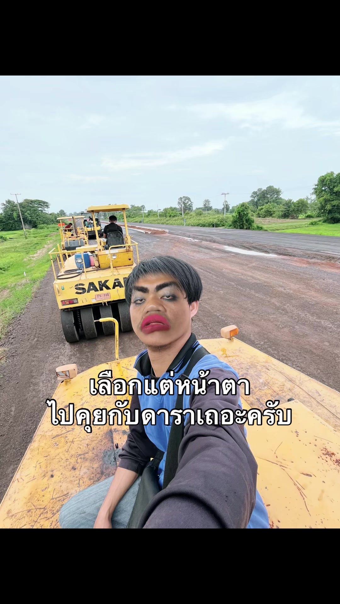 @วุฒิ ศราวุฒิ