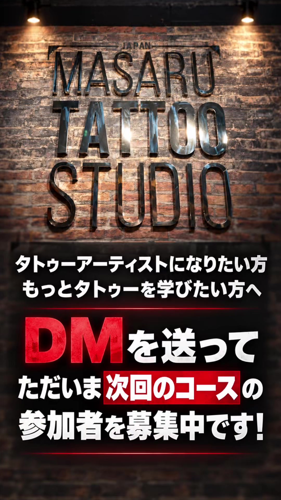 @Masaru Tattoo マサルタトゥー