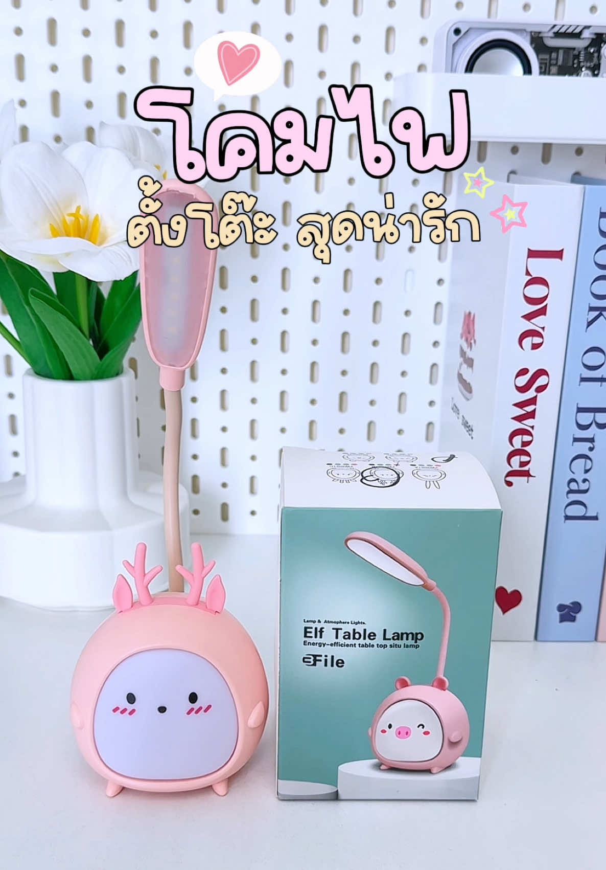 @⋆𐙚₊Nana review🎀⊹♡