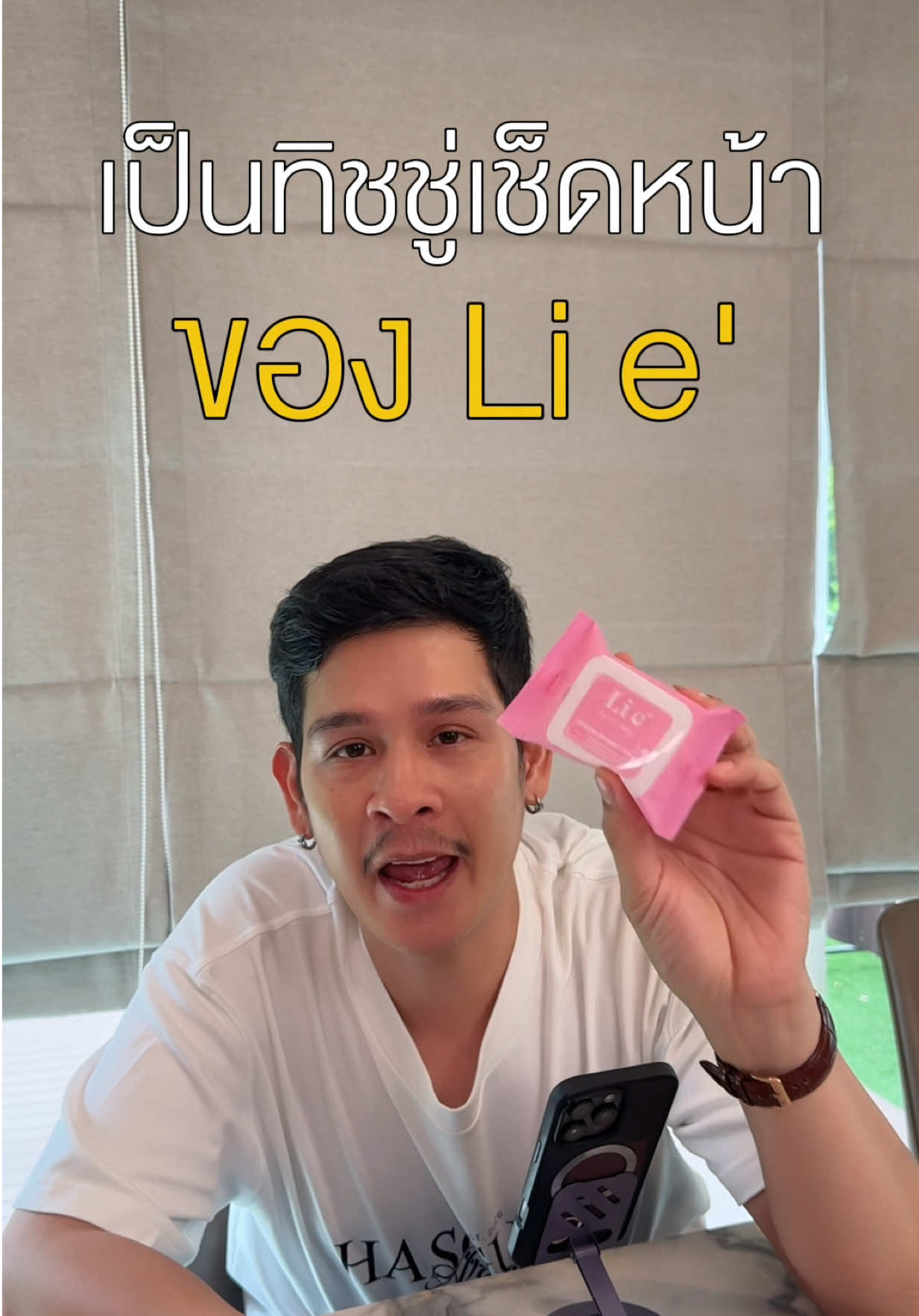 @ขิงขิง รีวิว