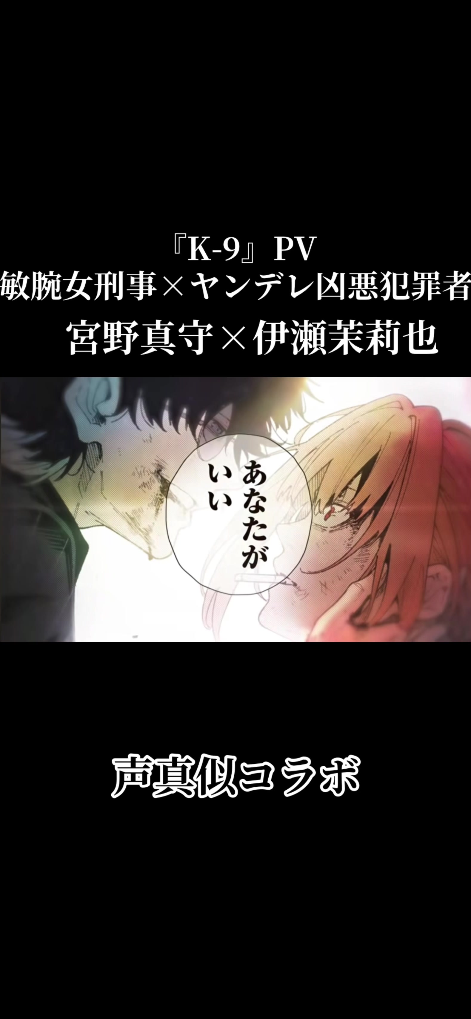 @明星 宵🥂🖤