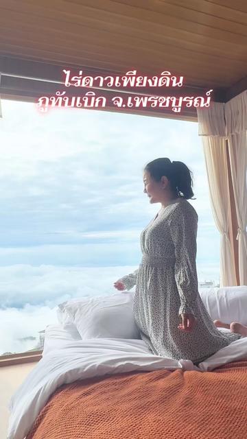 @เที่ยวกับแฟน🇹🇭🚗
