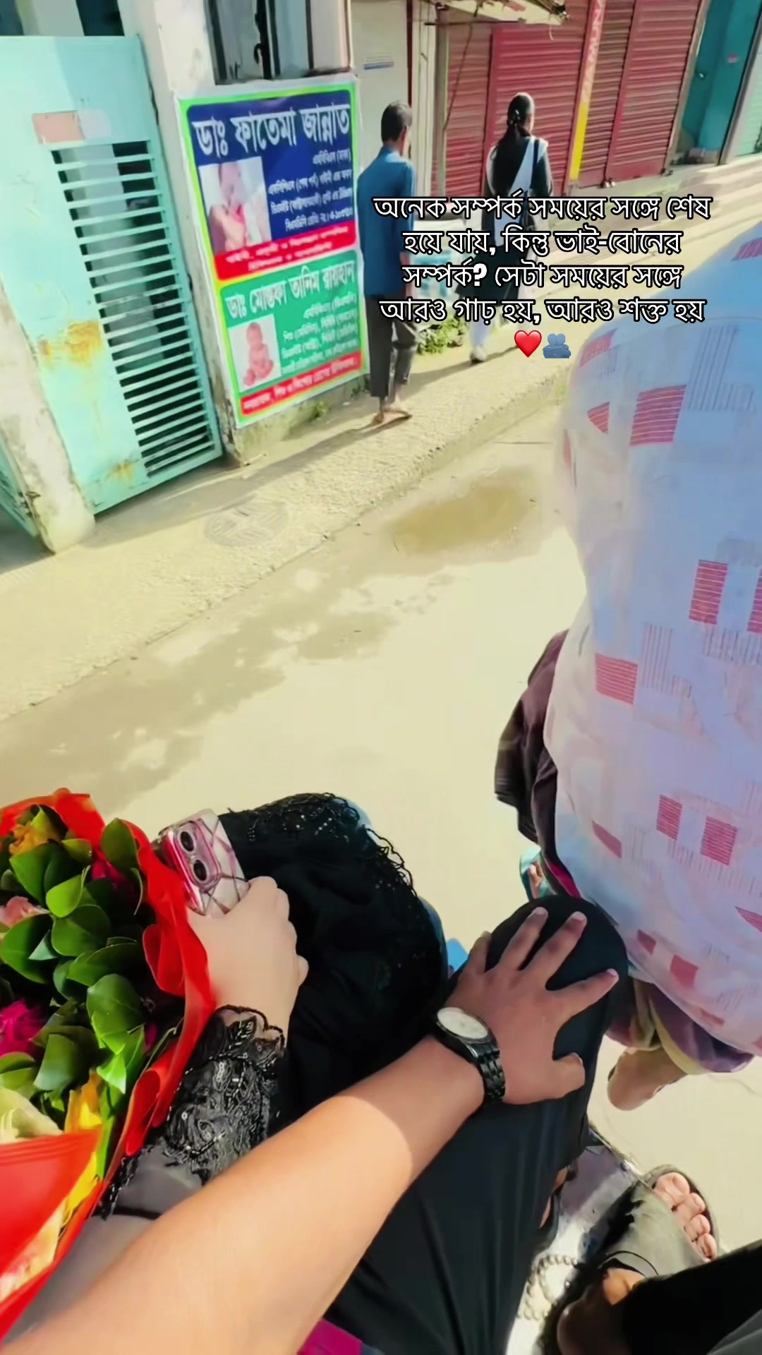 @শাহরিয়ার হোসেন ইমন