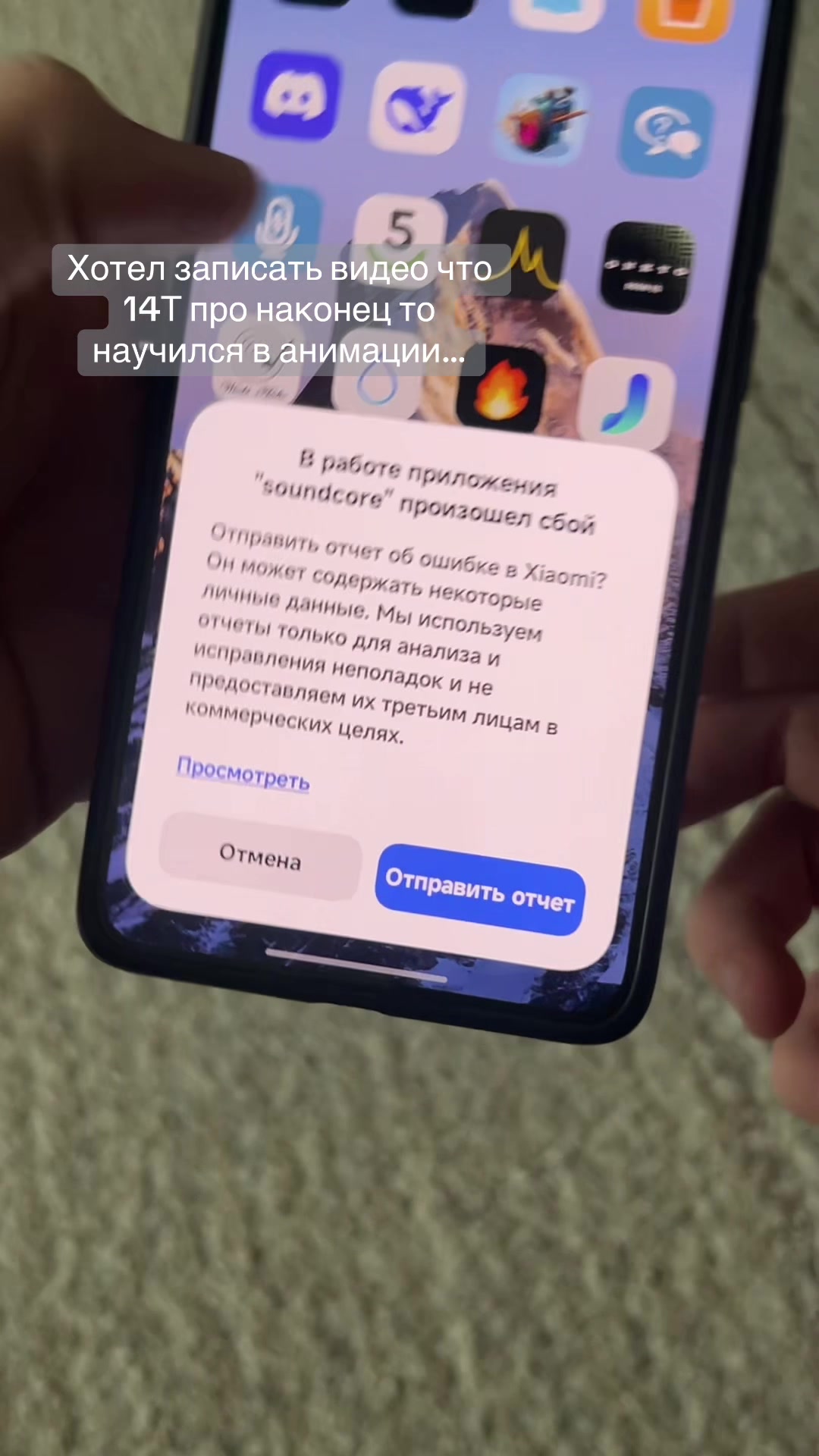 @yyixx88/TechTok