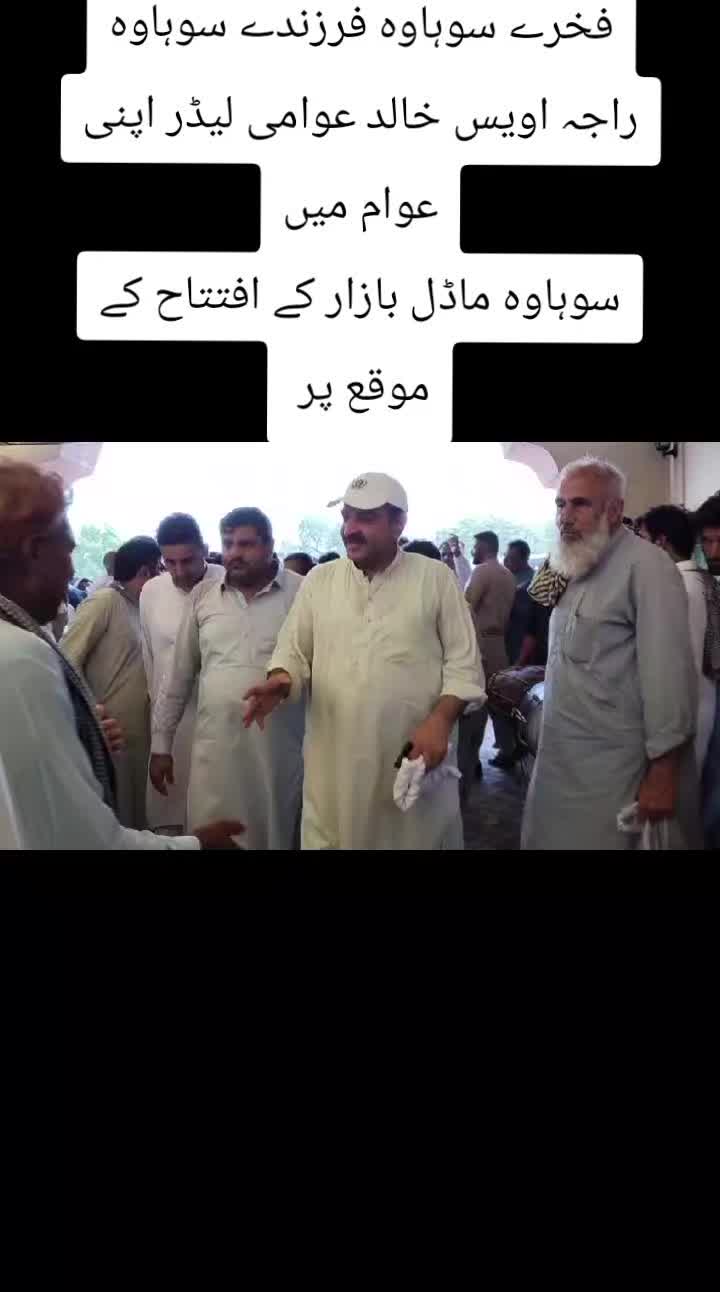 @Mirza Haroon Baig