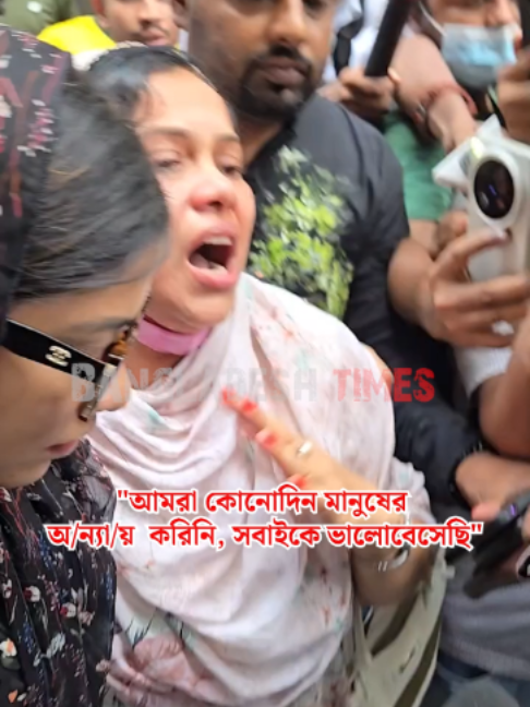 @Bangladesh Times