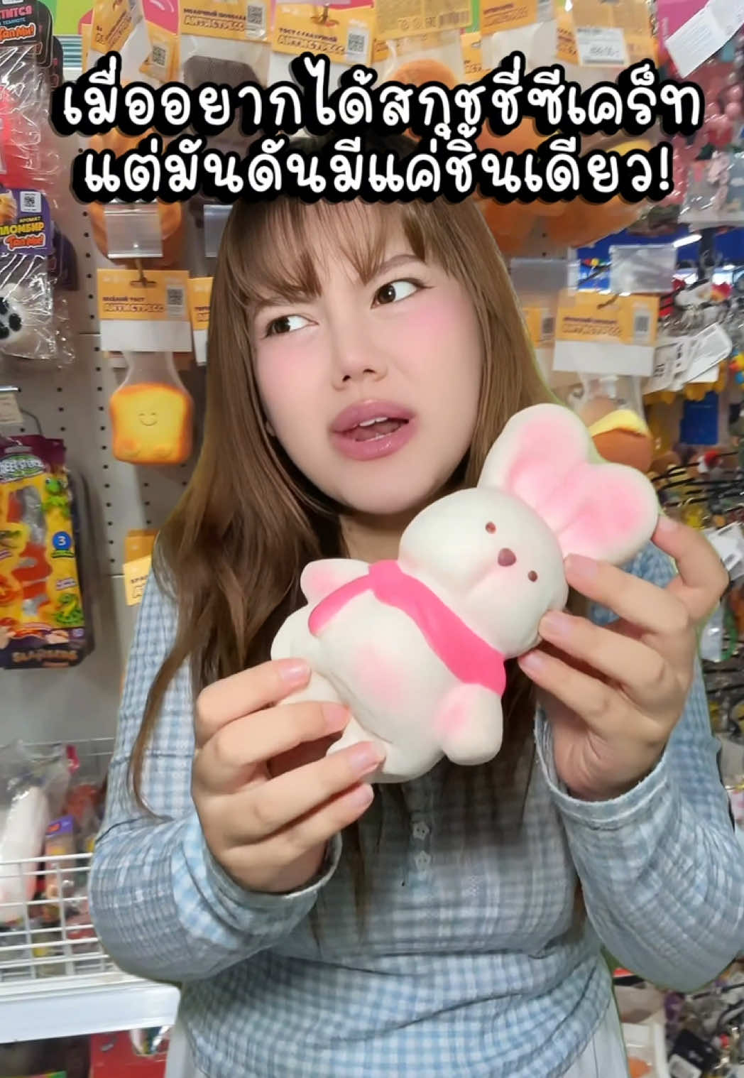 @หนูปุยนุ่น🦢(1.8M)