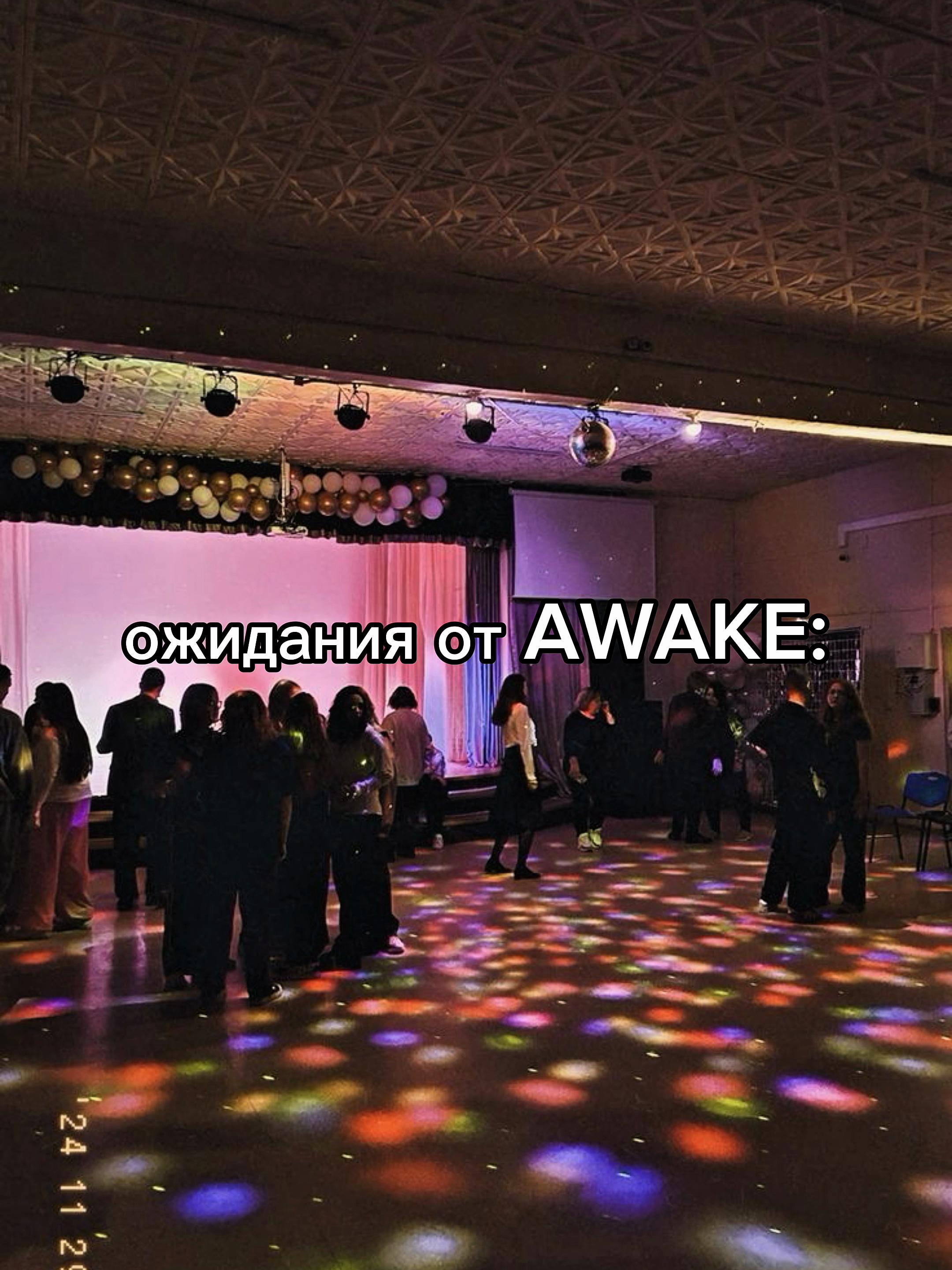 @AWAKE