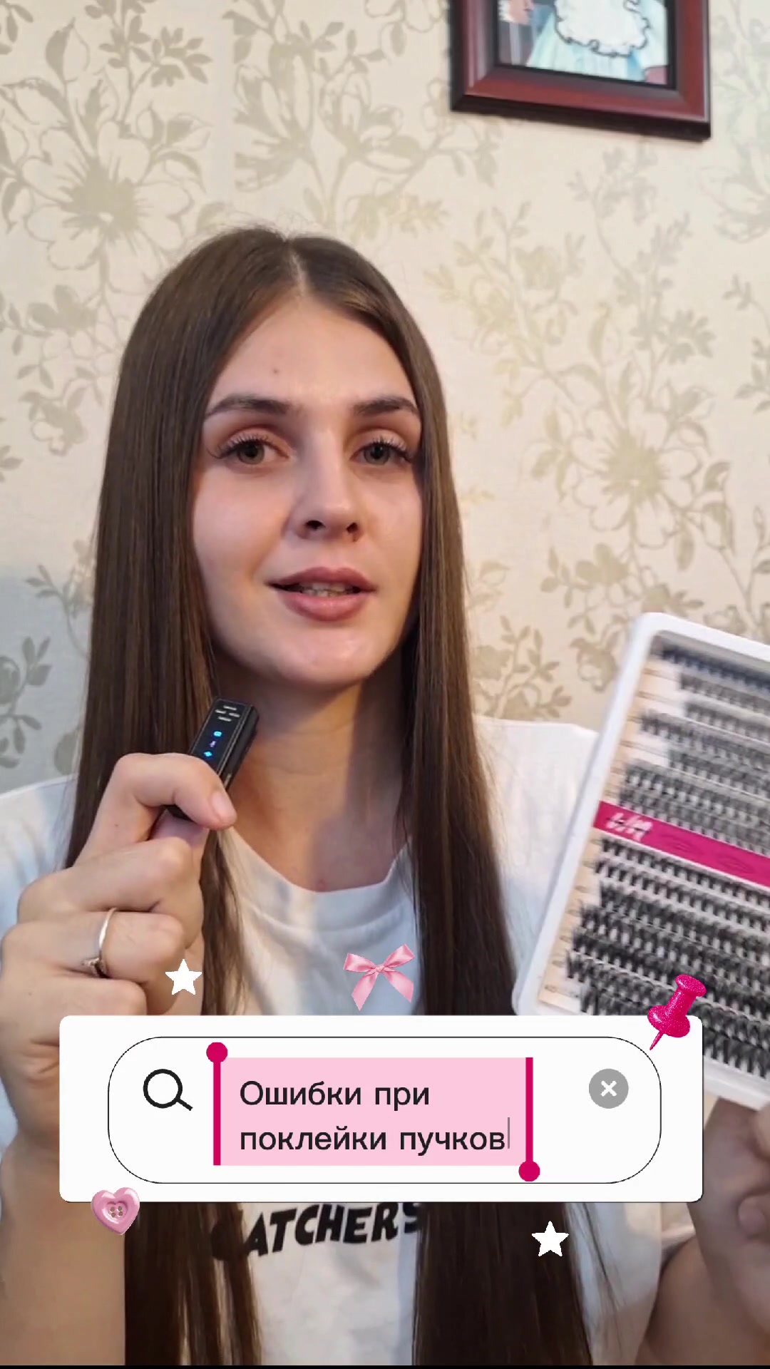 @Дидишкааа💅🏻🥱