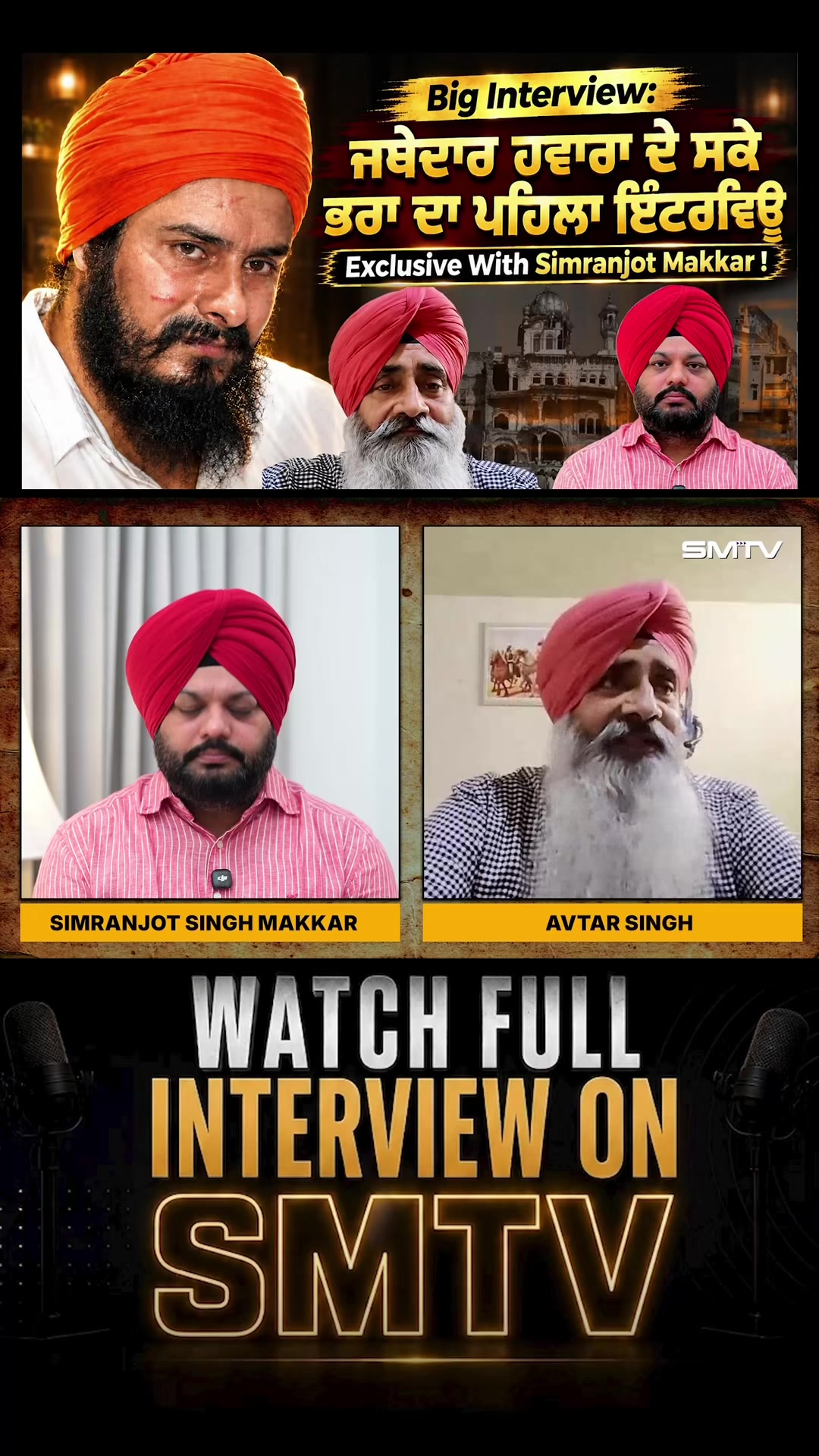 @Simranjot Singh Makkar