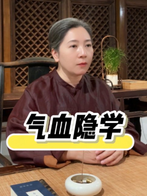 @开运命理 香雨老师