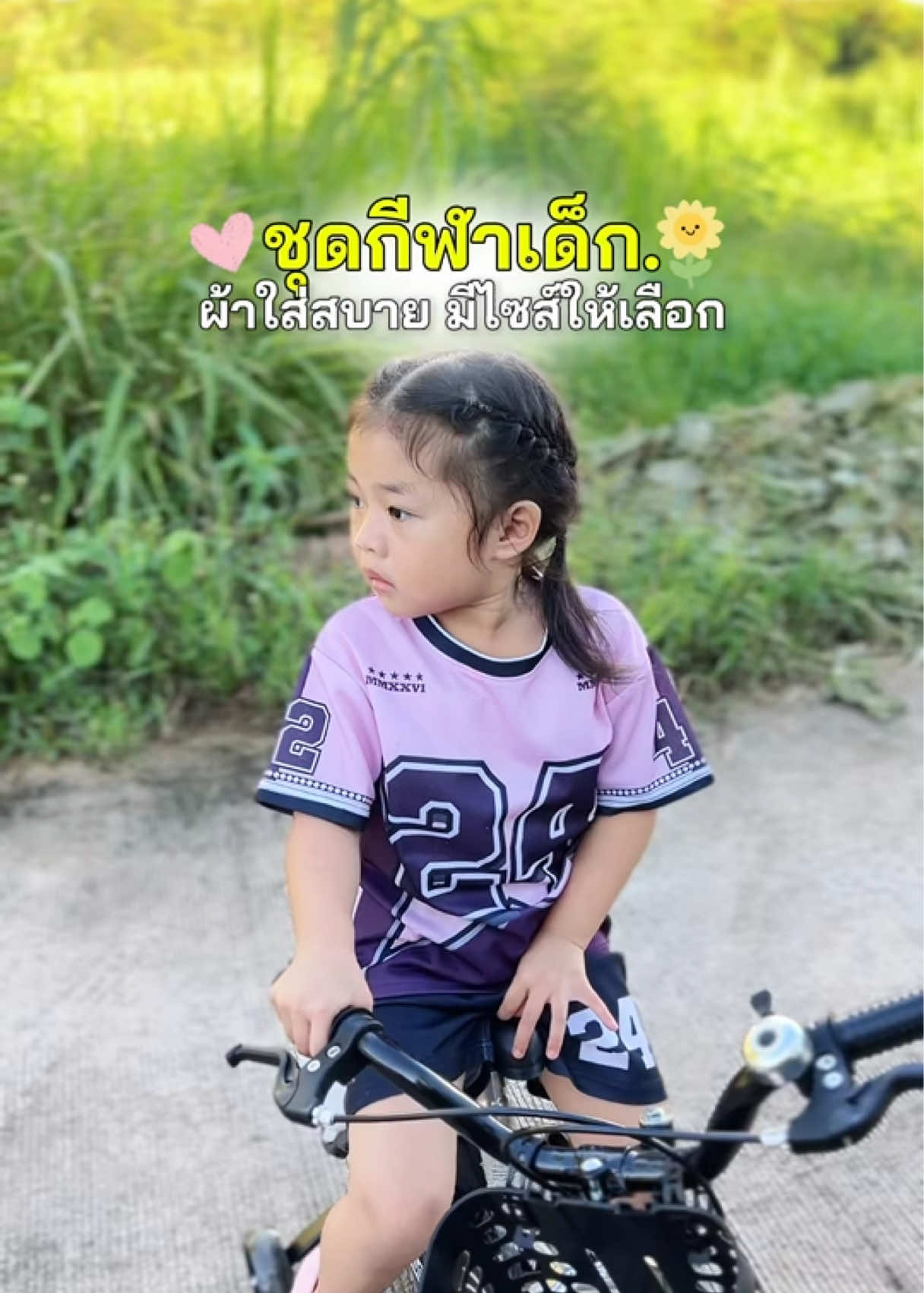 @ม๊ามี๊น้องไบรท์ 𐙚⋆°。