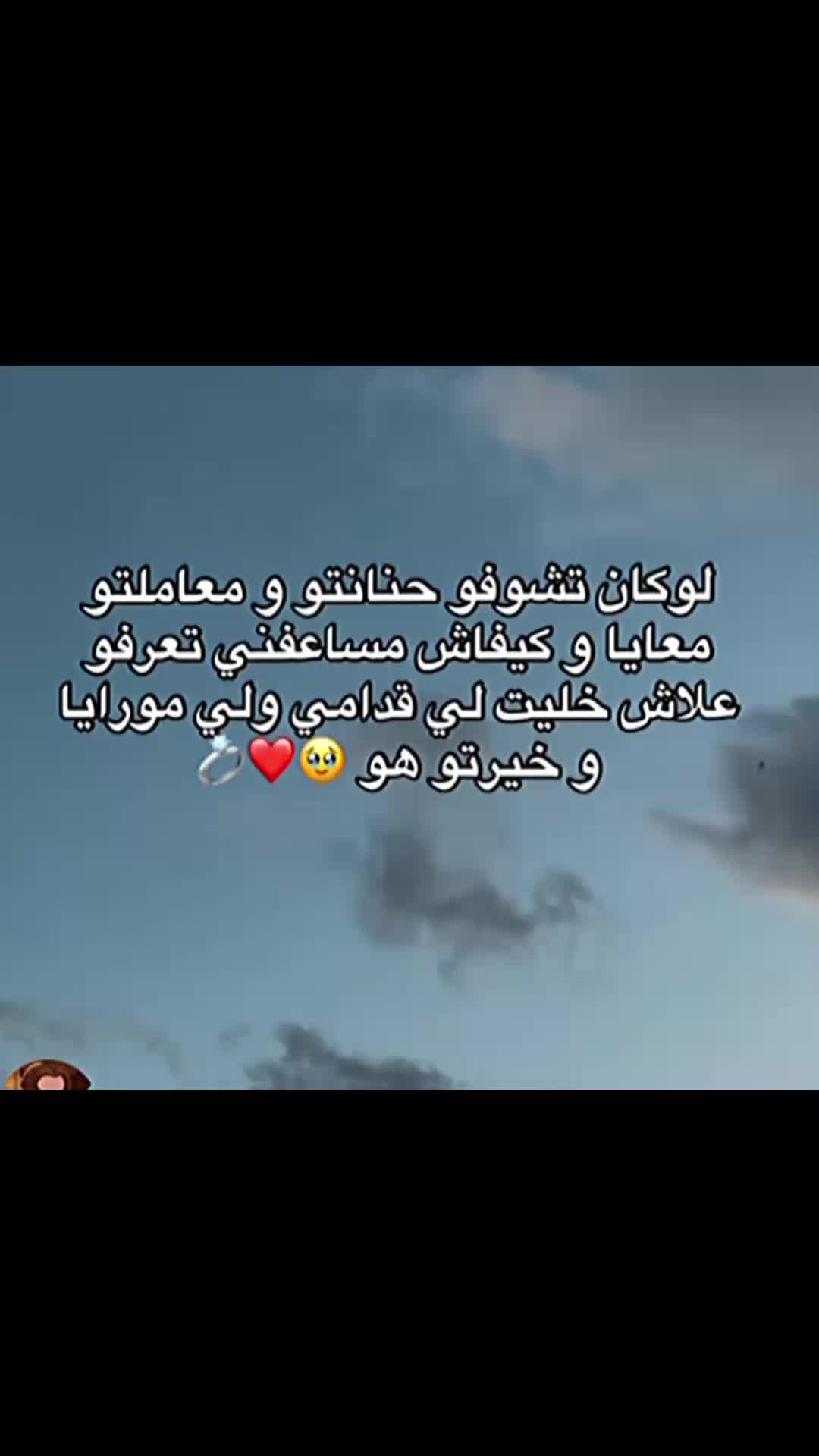 @نسرين الفاسية 🇹🇷💜