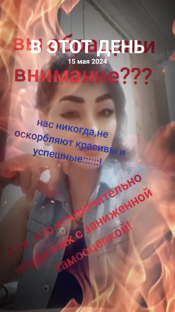 @999 "Ольга