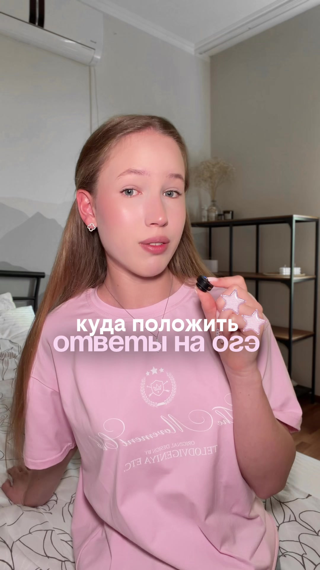 @just маша