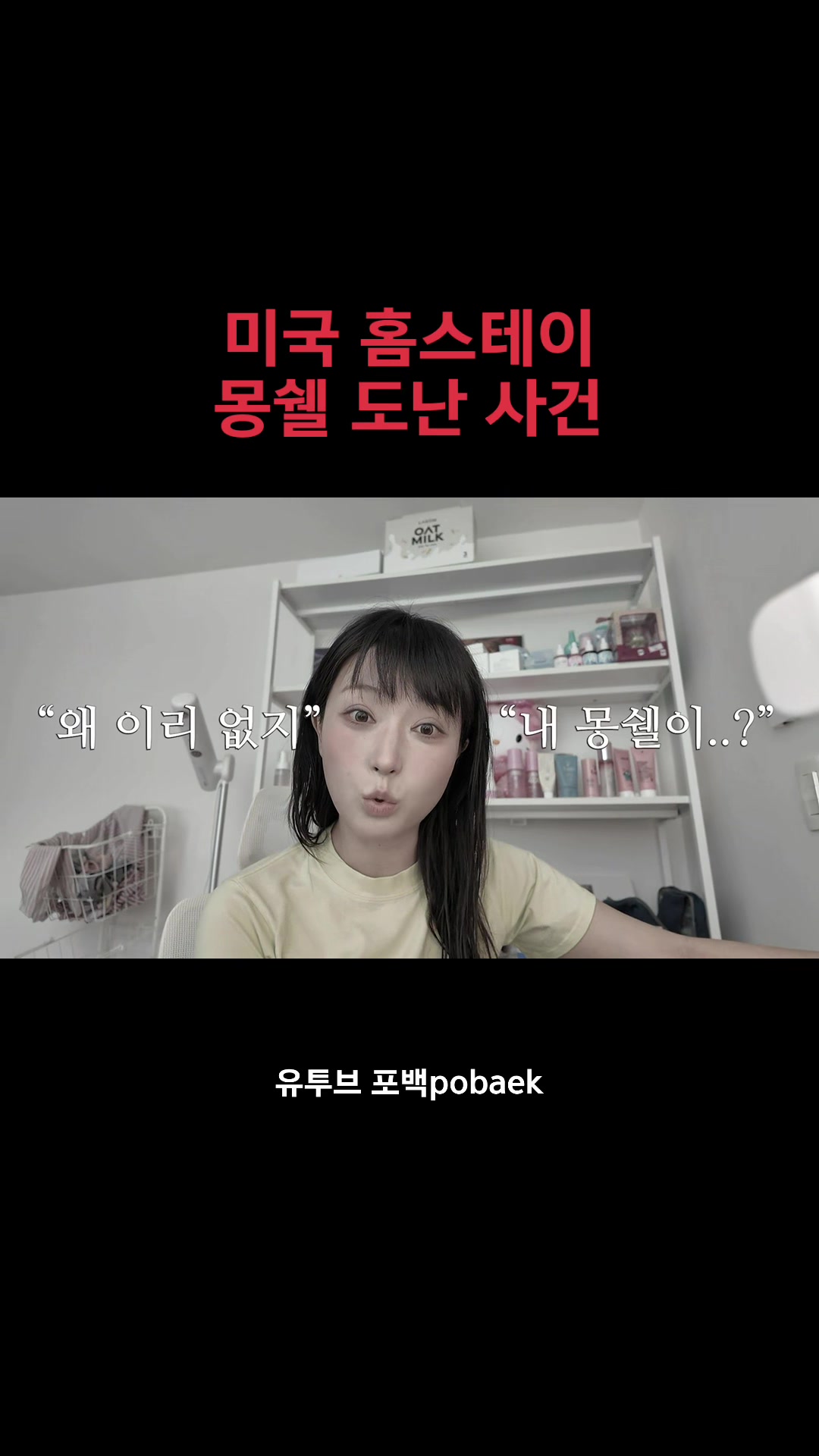 @ํฌ๋ฐฑpobaek๐ณ