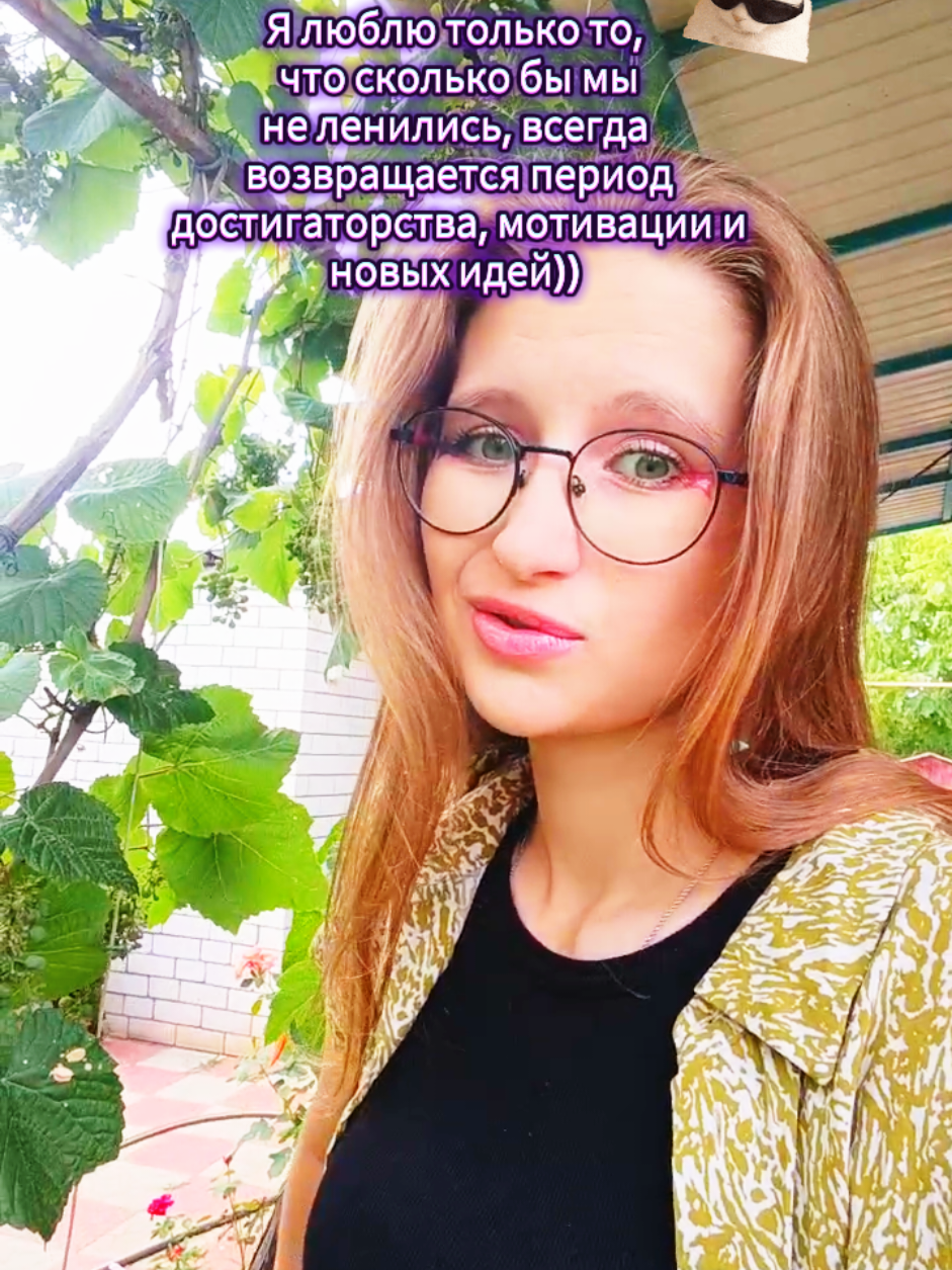 @Maria🪻