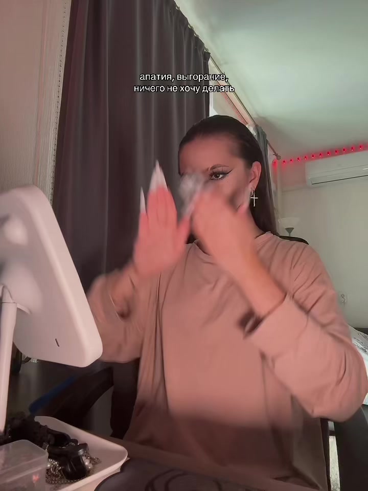 @тгк: ульяш