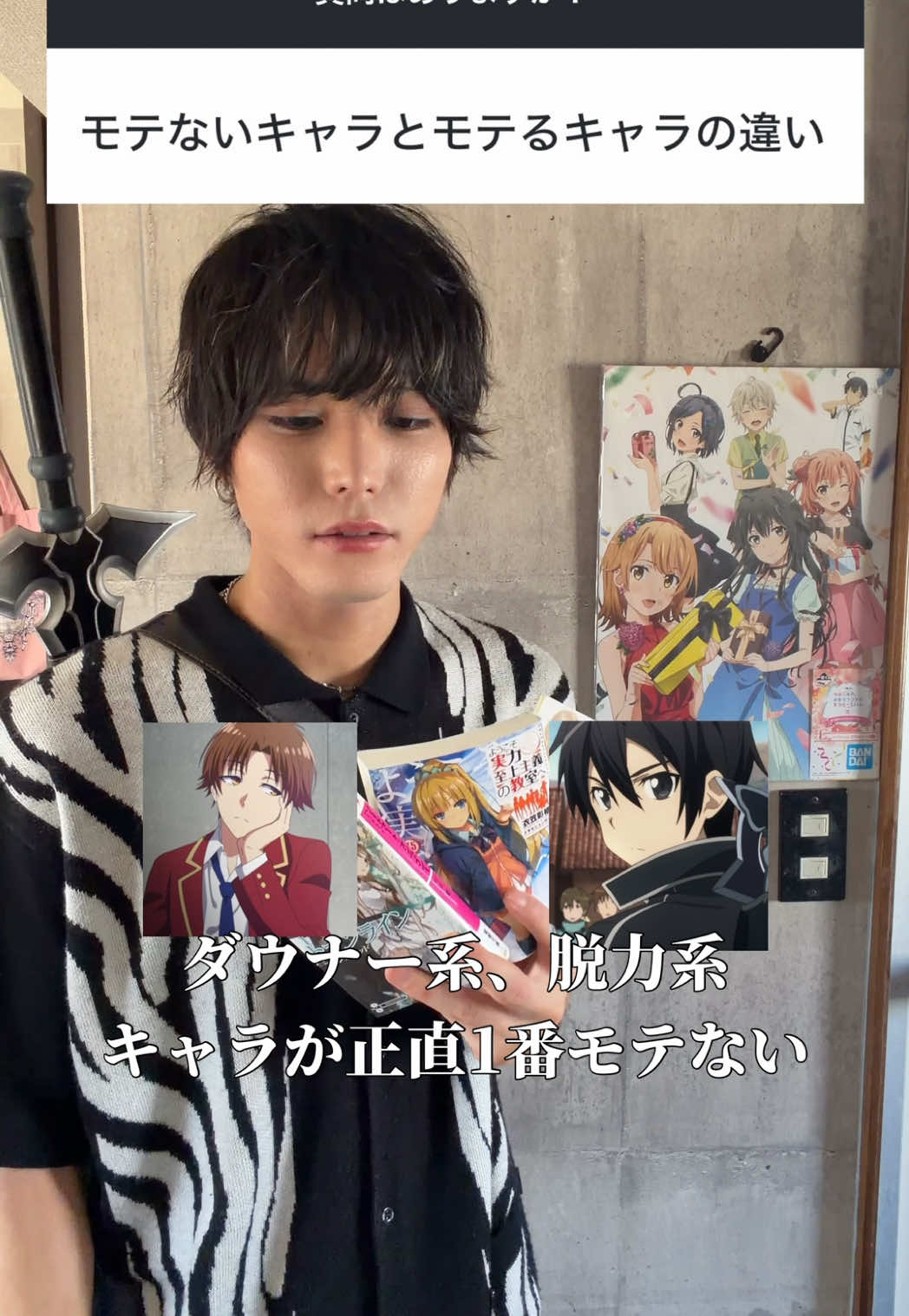 @陰キャ美容師💇♀️
