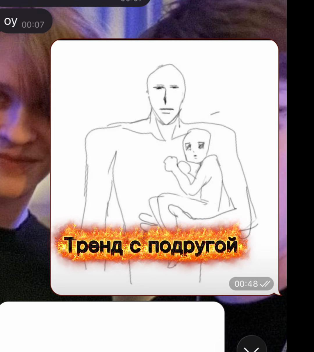 @Elis🪽