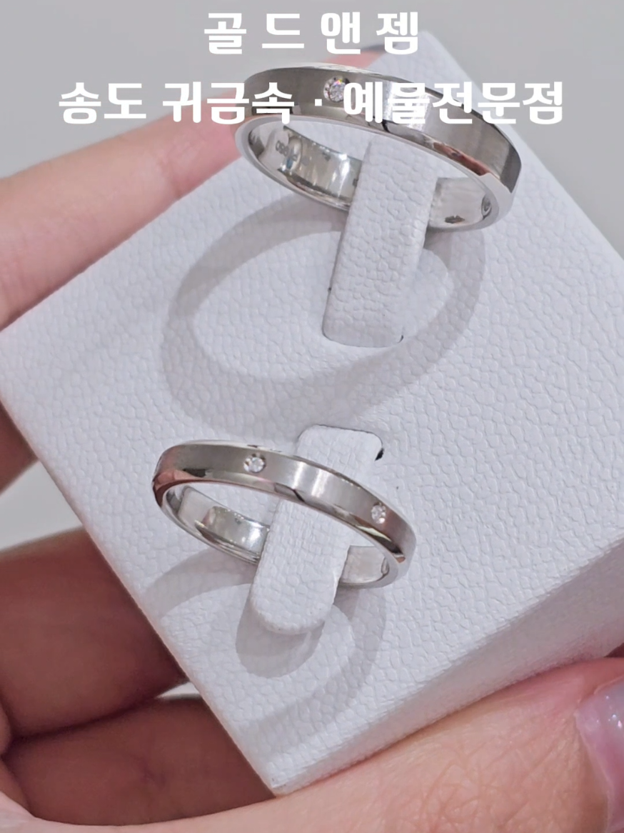 @골드앤젬쥬얼리전문점
