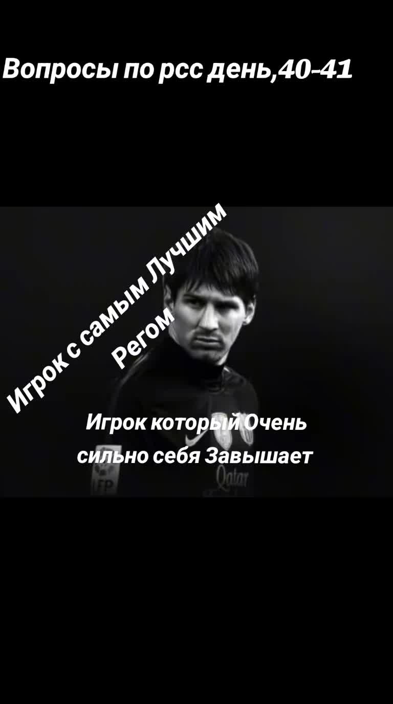 @Реал бетис Рсс