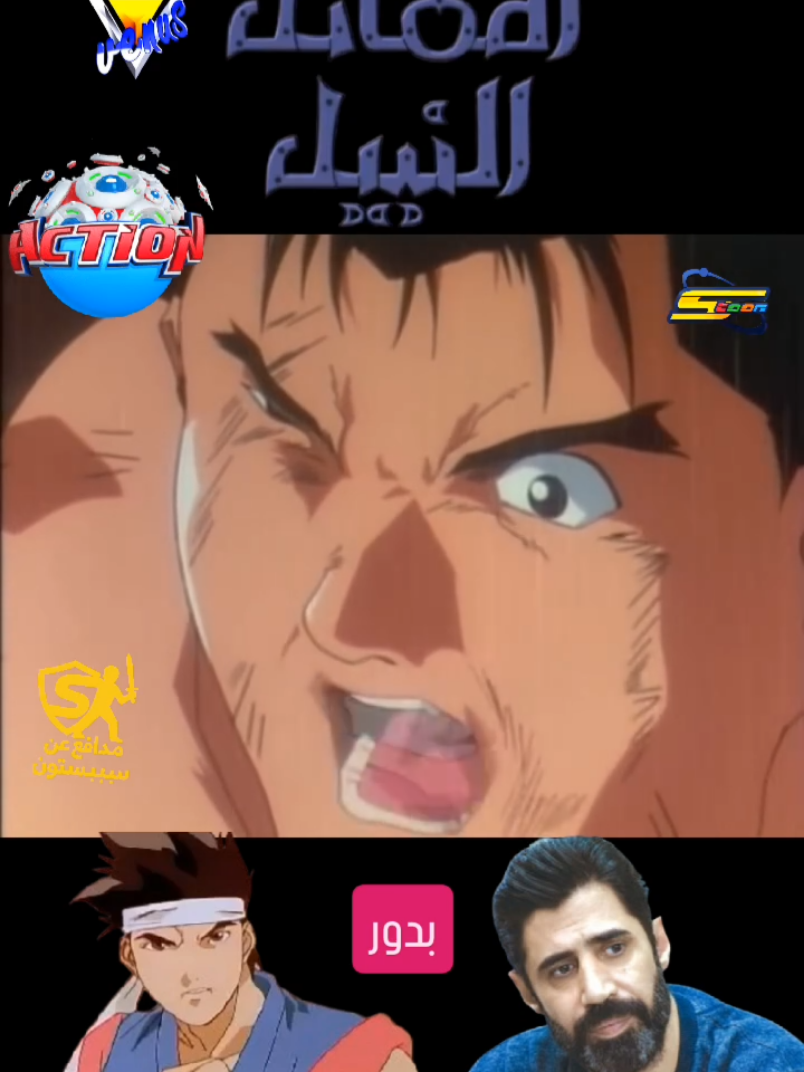 @ذكريات جيل الطيبين