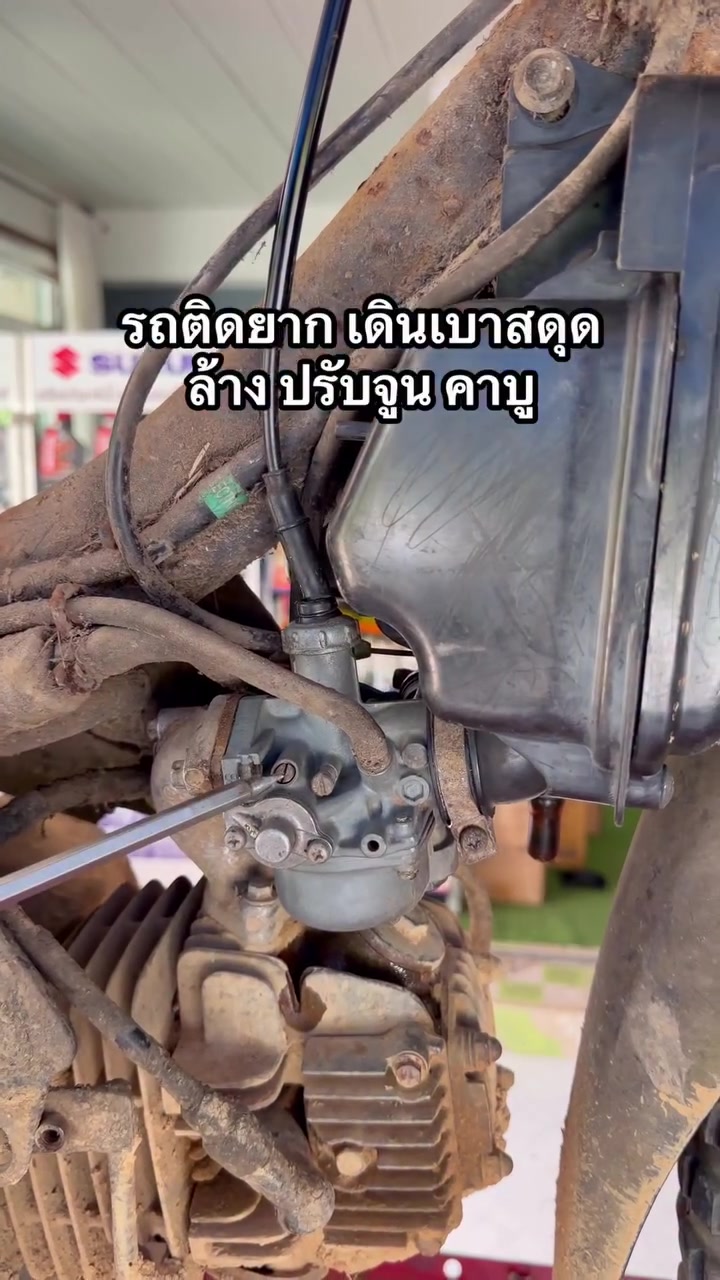 @Phongsatorn Kaewtong