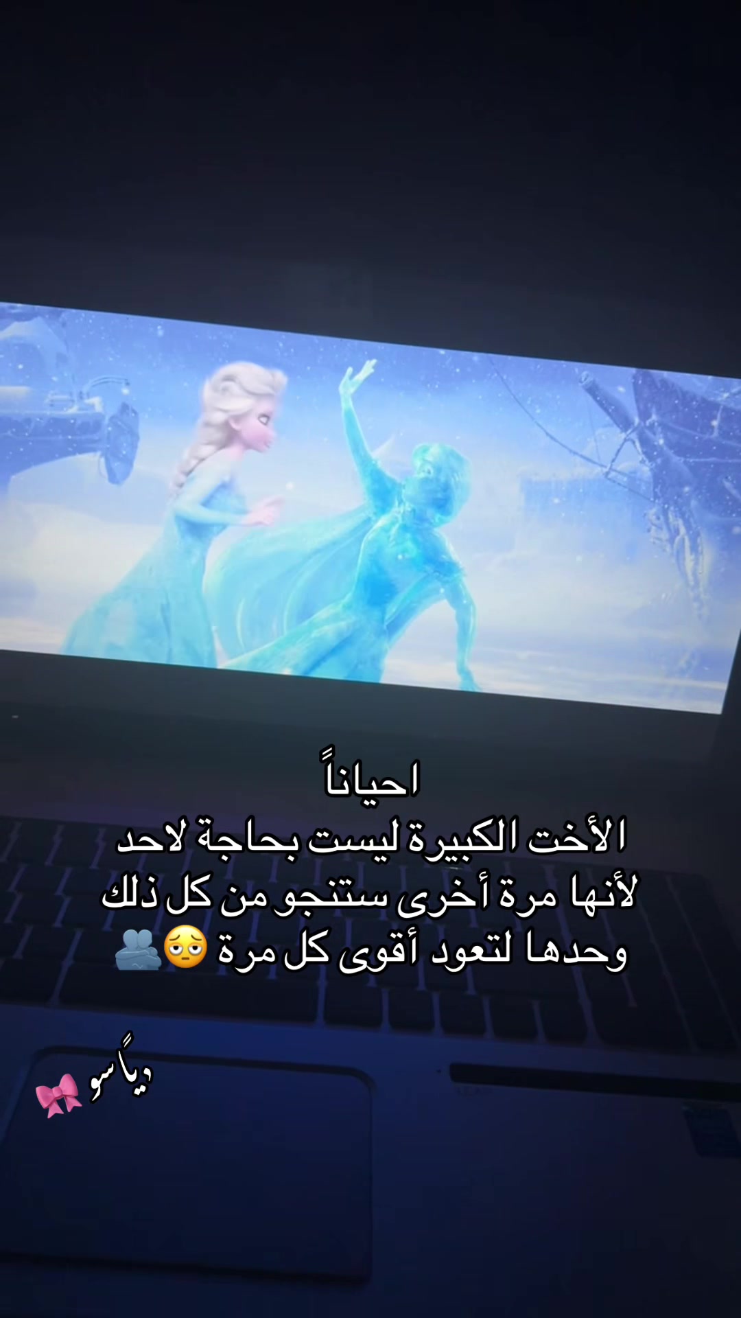 @﮼ياسو | 𝐘𝐚𝐬𝐨