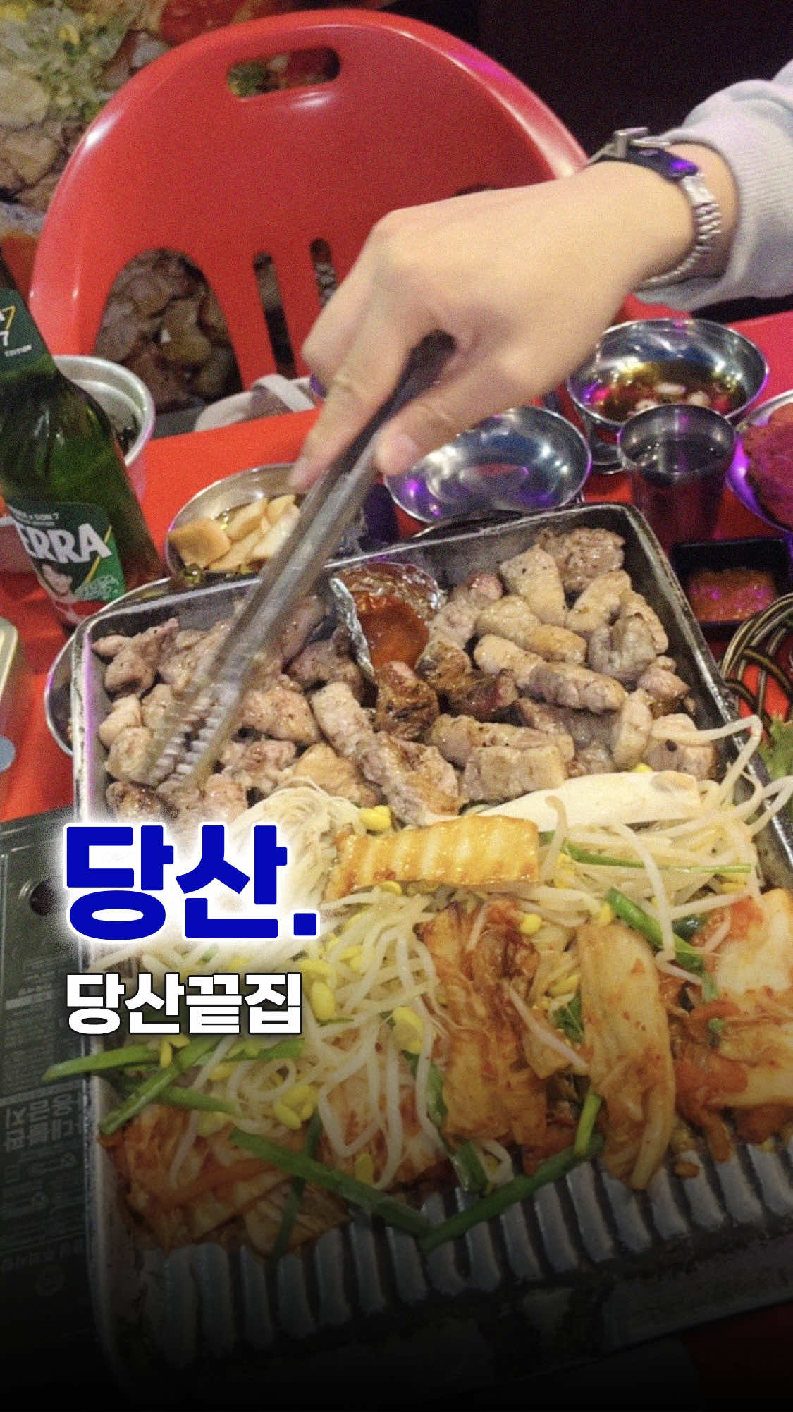@ku.yum