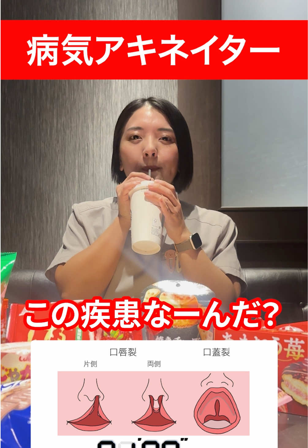 @名古屋の美容クリニック