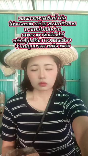 @ทิพย์ใช้เองรีวิวจริง
